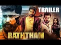 RATHTHAM WTP Vijay Antony Mahima Nambiar Nandita Swetha 26th January 8 PM Colors Cineplex