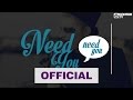 Calvo - Need U (Official Video HD)