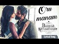 Dhruva Natchathiram Oru Manam Lyrics Video Chiyaan Vikram Harris Jayaraj GVM