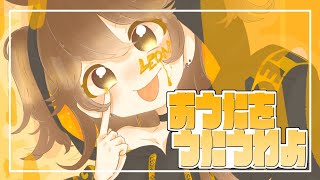 【歌枠】うたうわよ、部屋が寒い。【獅子神レオナ/Vtuber】