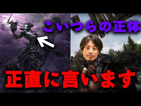 リトラ・ディムンの地図。