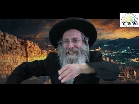 היט דיין אויגן לצרוך פרנסה הרב אלימלך בידערמאן