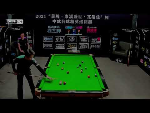 Zhao Ruliang VS Zheng Xiaohuai - 2021 Chinese Pool Elite Tour Chaoyang Station