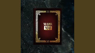 She's Casual - Acoustic