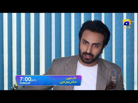 Maa Nahi Saas Hoon Main Episode 43 Promo | Tonight at 7:00 PM Only On Har Pal Geo