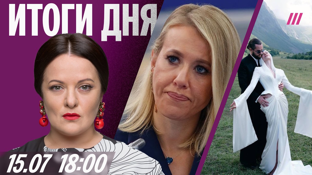 Стрельба на АЗС в Челябинске. Собчак просила Симоньян о помощи. Скандал со св