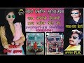 गायक संजय किराड़े गायिका प्रियंका मु�