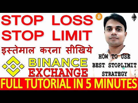 HOW TO USE STOP LIMIT IN BINANCE EXCHANGE, HOW TO USE STOP LIMIT & BUY BID STRATEGY Video