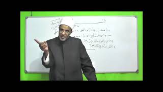 صورة شرح أوضح المسالك لابن هشام الأنصاري 004