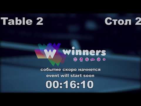 Winners League  21.02.21  Zaitsev Aleksandr P - Boklag Roman 14:00