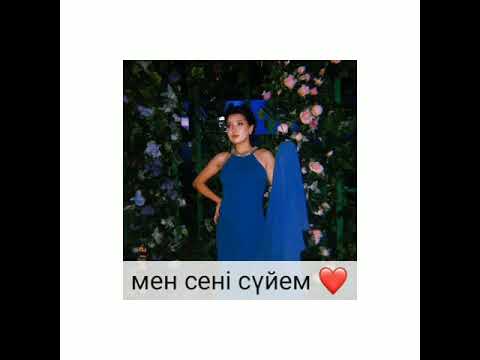 Ayree-мен сені сүйем (2021)