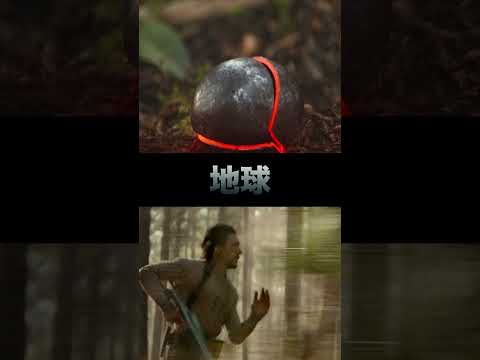 辿り着いたのは、6500万年前の地球──。