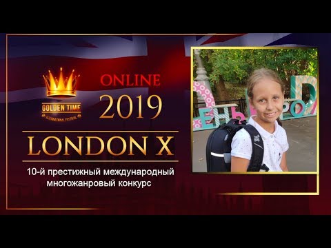 GTLO-0701-0082 - Майорова Анастасия (Mayorova Anastasia) - Golden Time Online London 2019