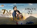Sukoon Episode 2 - 19 Oct 2023 (Eng Sub) | Sana Javed | Ahsan Khan | Khaqan Shahnawaz | ARY Digital