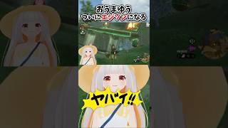 ついに飛んで・・・ないっ！！！#shorts #ティアキン