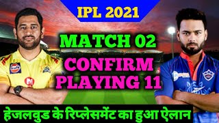 IPL 2021 - Match 02 CSK vs DC Confirm Playing 11 | CSK Playing 11 | Hazlewood Replacement Announce