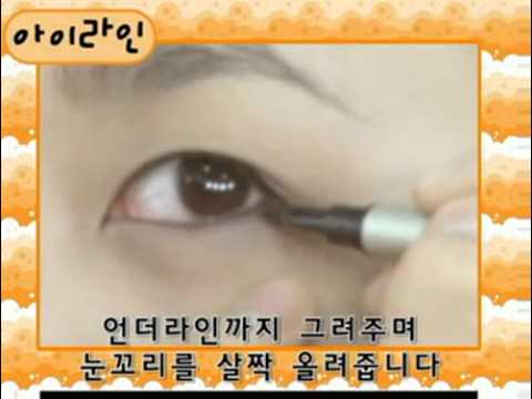 Kim Yu-na Sexy Smoky Make up