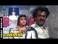 Sandi Raniye Enakku Kappam Kattu Nee Video Song Mannan Rajinikanth Vijayashanti SPB