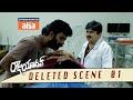 Raju Yadav Movie Deleted Scene Getup Srinu Ankita Kharat Racket Raghava