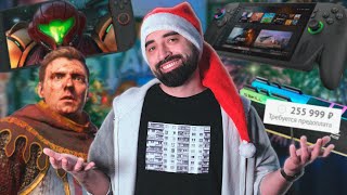 Конец Xbox, Switch 2, нейрослоп на UE5 и куча ПОТРЯСАЮЩИХ игр - ужасный 2025