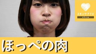 行動心理学 それはなぜ 頬を膨らませる つねる仕草の意味するのは