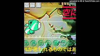 The Weeknd - Love In The Sky (Second Half)