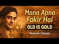 Kisi Ki Muskurahaton Pe Nisar Retro Bollywood Cover Old Is Gold Hindi Song
