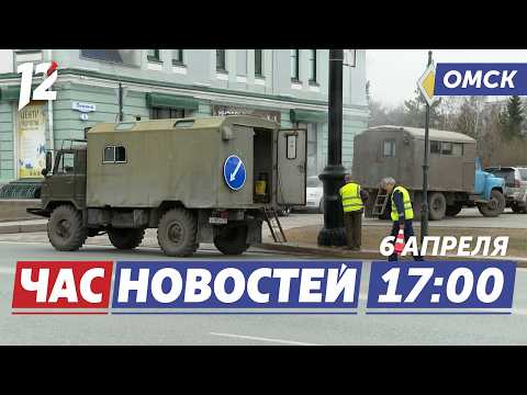 Генеральная уборка города / Смертельное ДТП / Смена погоды. Новости Омска