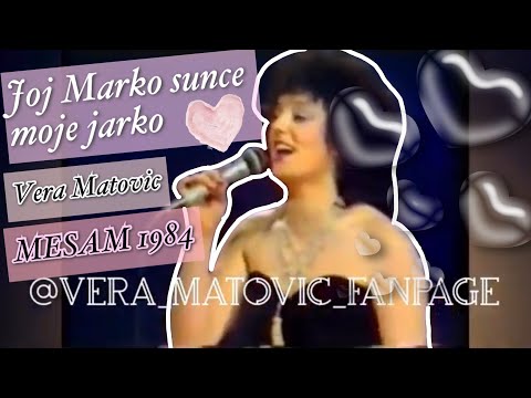 Vera Matovic - Joj, Marko sunce moje jarko - MESAM (1984)