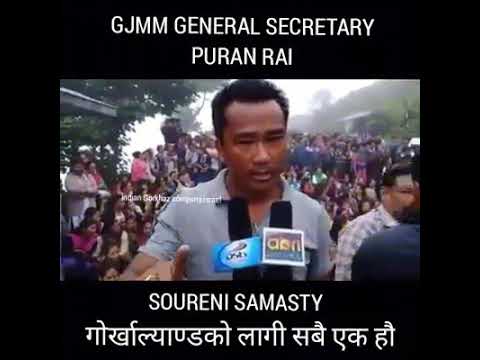 GJMM GENERAL SECRETARY PURAN RAI MESSAGE FOR GORKHALAND LOVER
