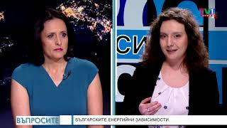 Ще има ли енергийна криза - "Въпросите" задава Генка Шикерова, 02 март 2022