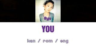 [浜崎あゆみ] Ayumi Hamasaki - YOU [Color Coded Lyrics/Kan/Rom/Eng]