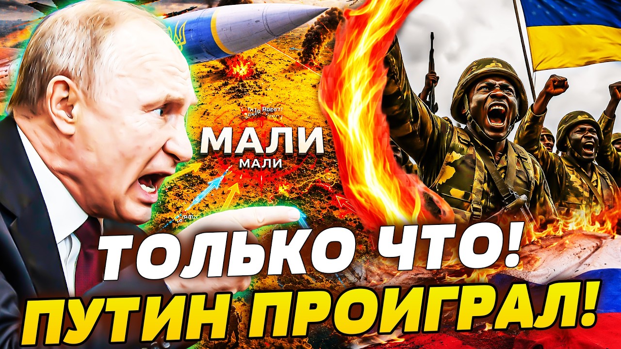 💥ВСЕ НАКРЫЛОСЬ МЕДНЫМ ТАЗОМ: ПУТИН ЕЩЕ ТАК НЕ ПОЗОРИЛСЯ! "СВО" ОКОНЧЕНА! РУСС