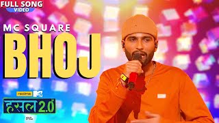 MC SquareBhoj song lyrics