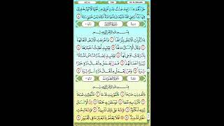 Download lagu 🔴Tilawah Al Quran - Juz 30 mp3
