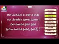 Lord Balaji Songs Kamalakucha Choochuka Sri Venkateswara Stotram Telugu Lyrics360p