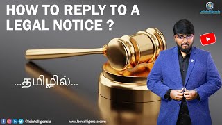 How to reply to a Business related Legal Notice | reply to legal notice