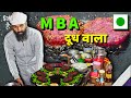 MBA Sardarji Selling Healthy Beetroot Burger Street Food India