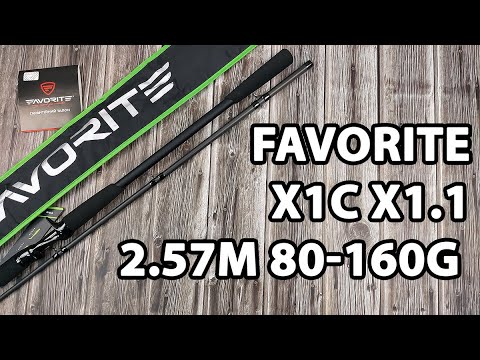 Кастинговий спінінг Favorite X1C X1.1 (2024) 852-160 2.57m 80-160g Fast (спінінг під мультиплікаторну котушку)