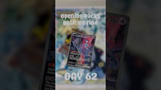 DAY #62 of opening DESTINED RIVALS until we find #mewtwo