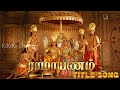 Ramayanam 2008 Title Song Tamil Serial Jaya TV KiKiKi Channel