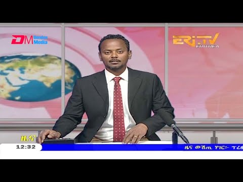 Midday News in Tigrinya for January 1, 2021 - ERi-TV, Eritrea