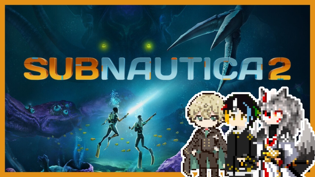 【SUBNAUTICA 2 / サブノーティカ2】海洋恐怖症バイバイのゲーム2【Vtuber】