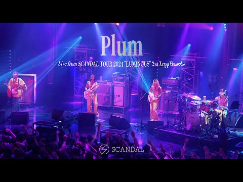 SCANDAL 'Plum' live video from SCANDAL TOUR 2024 LUMINOUS 2024 at Zepp Haneda thumbnail