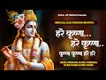 Hare Krishna Hare Krishna Hare Krishna Chant Miraculous Krishna Mantra Krishna Maha Mantra