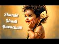 Sashtiyai Nokka Saravana Bhavana Song Soul Healing Devotional Song Powerful Muruga Song