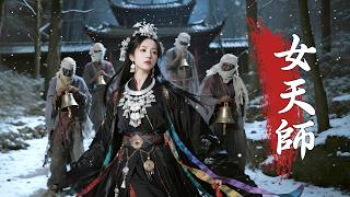 Download lagu [Full Movie] Female Exorcist mp3