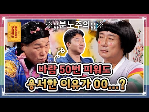 연애 4년 차 50명과 바람피운 남친, 결혼해도 될까요?” [무엇이든 물어보살 251020 337화] KBS Joy 251020 방송