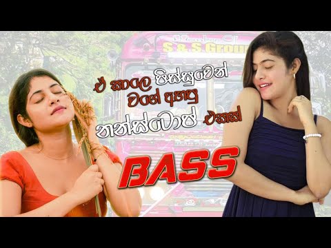 Music SL and USL DRUMS | BEATS👾 