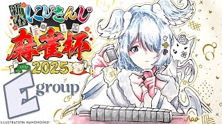 【#にじさんじ麻雀杯2025】 エリーラの "E" 卓！ 頑張るぞい！ E for Elira LETS GO!!!! 【NIJISANJI EN | Elira Pendora】